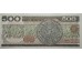 Банкнота Мексика 500 (пятьсот) песо 1984 год. Pick 79b3. Серия EM. UNC