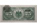 Банкнота Мексика 25 (двадцать пять) сентаво 1915 год. Pick S1069. UNC