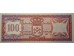 Банкнота Нидерландские Антильские острова 100 (сто) гульденов 1981 год. Pick 19b. UNC