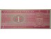 Банкнота Нидерландские Антильские острова 1 (один) гульден 1970 год. Pick 20a. UNC