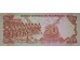 Банкнота Никарагуа 20 (двадцать) кордоба 1979 год. Pick 135. UNC