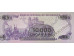 Банкнота Никарагуа 500000 (пятьдесят тысяч) кордоба 1987 год. Pick 148. UNC