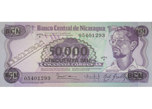 Банкнота Никарагуа 500000 (пятьдесят тысяч) кордоба 1987 год. Pick 148. UNC