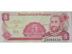 Банкнота Никарагуа 5 (пять) сентаво 1991 год. Pick 168a2. UNC