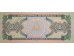 Банкнота Никарагуа 1 (один) кордоба 1995 год. Pick 179. UNC