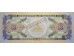 Банкнота Никарагуа 50 (пятьдесят) кордоба 1995 год. Pick 183. UNC