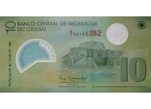 Банкнота Никарагуа 10 (десять) кордоба 2007 год. Pick 201b. UNC