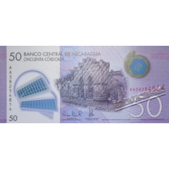 Банкнота Никарагуа 50 (пятьдесят) кордоба 2021 год. Pick 211b. UNC