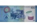 Банкнота Никарагуа 100 (сто) кордоба 2014 год. Pick 212. UNC