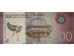 Банкнота Никарагуа 200 (двести) кордоба 2014 год. Pick 213. UNC