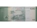 Банкнота Никарагуа 1000 (тысяча) кордоба 2016 год. Pick 215. UNC