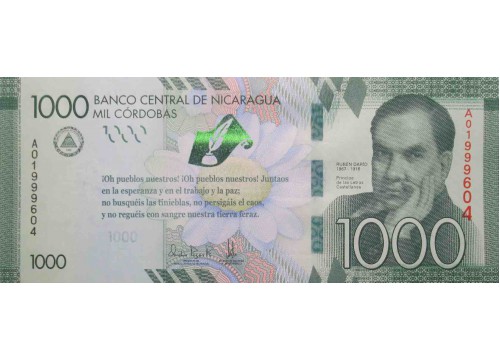 Банкнота Никарагуа 1000 (тысяча) кордоба 2016 год. Pick 216. UNC