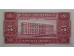 Банкнота Парагвай 5 (пять) гуарани 1952 год. Pick 186c. UNC