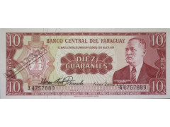 Банкнота Парагвай 10 (десять) гуарани 1963 год. Pick 196a1-1. UNC