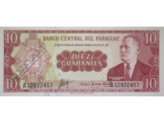 Банкнота Парагвай 10 (десять) гуарани 1963 год. Pick 196a2. UNC