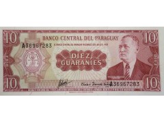 Банкнота Парагвай 10 (десять) гуарани 1952 (1963) год. Pick 196b. UNC