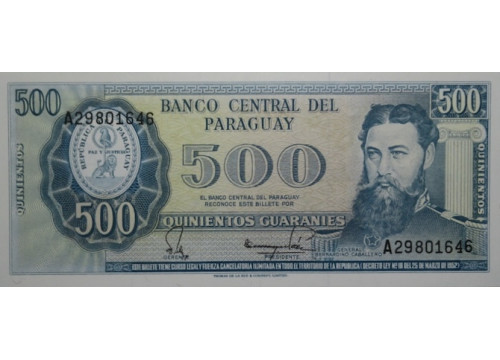 Банкнота Парагвай 500 (пятьсот) гуарани 1982 год. Pick 206.4. UNC