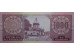 Банкнота Парагвай 1000 (тысяча) гуарани 2004 год. Pick 222a. UNC