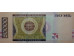 Банкнота Парагвай 50000 (пятьдесят тысяч) гуарани 2011 год. Pick 232c. UNC