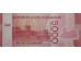 Банкнота Парагвай 5000 (пять тысяч) гуарани 2011 год. Pick 234a. UNC