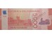 Банкнота Парагвай 5000 (пять тысяч) гуарани 2017 год. Pick 234c. UNC