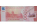 Банкнота Парагвай 5000 (пять тысяч) гуарани 2022 год. Pick 234d. UNC