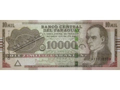 Банкнота Парагвай 10000 (десять тысяч) гуарани 2015 год. Pick A236.1. UNC