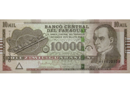 Банкнота Парагвай 10000 (десять тысяч) гуарани 2015 год. Pick A236.1. UNC
