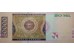 Банкнота Парагвай 50000 (пятьдесят тысяч) гуарани 2015 год. Pick 239a. UNC