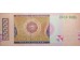 Банкнота Парагвай 50000 (пятьдесят тысяч) гуарани 2015 год. Pick 239b. UNC