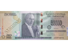 Банкнота Парагвай 50000 (пятьдесят тысяч) гуарани 2017 год. Pick 239c. UNC