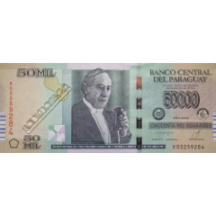 Банкнота Парагвай 50000 (пятьдесят тысяч) гуарани 2022 год. Pick 239d. UNC