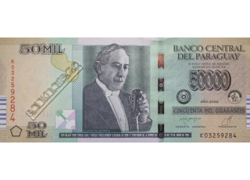 Банкнота Парагвай 50000 (пятьдесят тысяч) гуарани 2022 год. Pick 239d. UNC