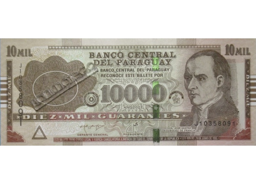 Банкнота Парагвай 10000 (десять тысяч) гуарани 2022 год. Pick A238c. UNC