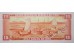 Банкнота Перу 10 (десять) соль 1971 год. Pick 100b. UNC