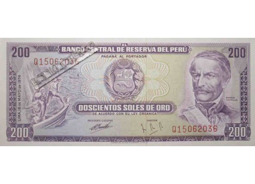 Банкнота Перу 200 (двести) соль 1974 год. Pick 103b. UNC