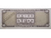 Банкнота Перу 500 (пятьсот) соль 1972 год. Pick 104b. UNC