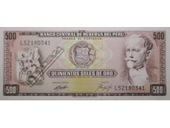 Банкнота Перу 500 (пятьсот) соль 1972 год. Pick 104b. UNC