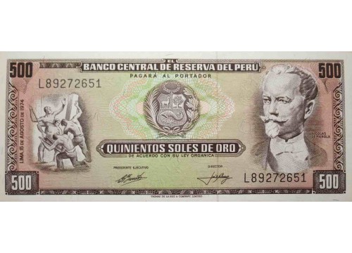 Банкнота Перу 500 (пятьсот) соль 1974 год. Pick 104c. UNC