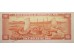 Банкнота Перу 10 (десять) соль 1975 год. Pick 106. UNC