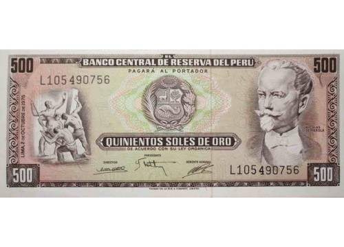 Банкнота Перу 500 (пятьсот) соль 1975 год. Pick 110. UNC