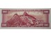 Банкнота Перу 1000 (тысяча) соль 1975 год. Pick 111. UNC