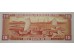 Банкнота Перу 10 (десять) соль 1976 год. Pick 112. UNC