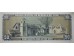 Банкнота Перу 50 (пятьдесят) соль 1977 год. Pick 113. UNC