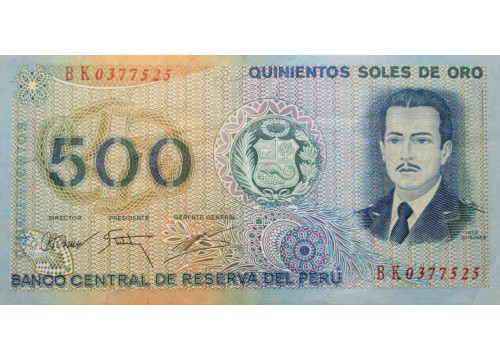 Банкнота Перу 500 (пятьсот) соль 1976 год. Pick 115. UNC