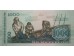 Банкнота Перу 1000 (тысяча) соль 1976 год. Pick 116. UNC