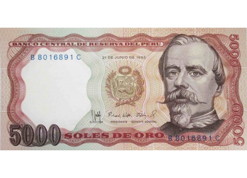 Банкнота Перу 5000 (пять тысяч) соль 1985 год. Pick 117c. UNC