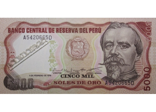 Банкнота Перу 5000 (пять тысяч) соль 1979 год. Pick 119. UNC