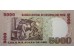 Банкнота Перу 5000 (пять тысяч) соль 1981 год. Pick 123. UNC