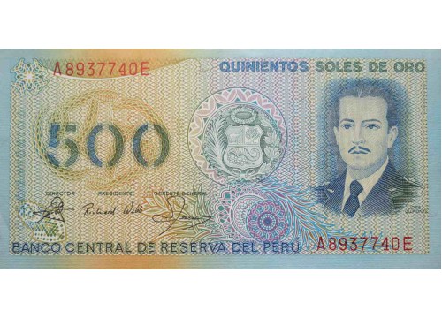 Банкнота Перу 500 (пятьсот) соль 1982 год. Pick 125A. UNC